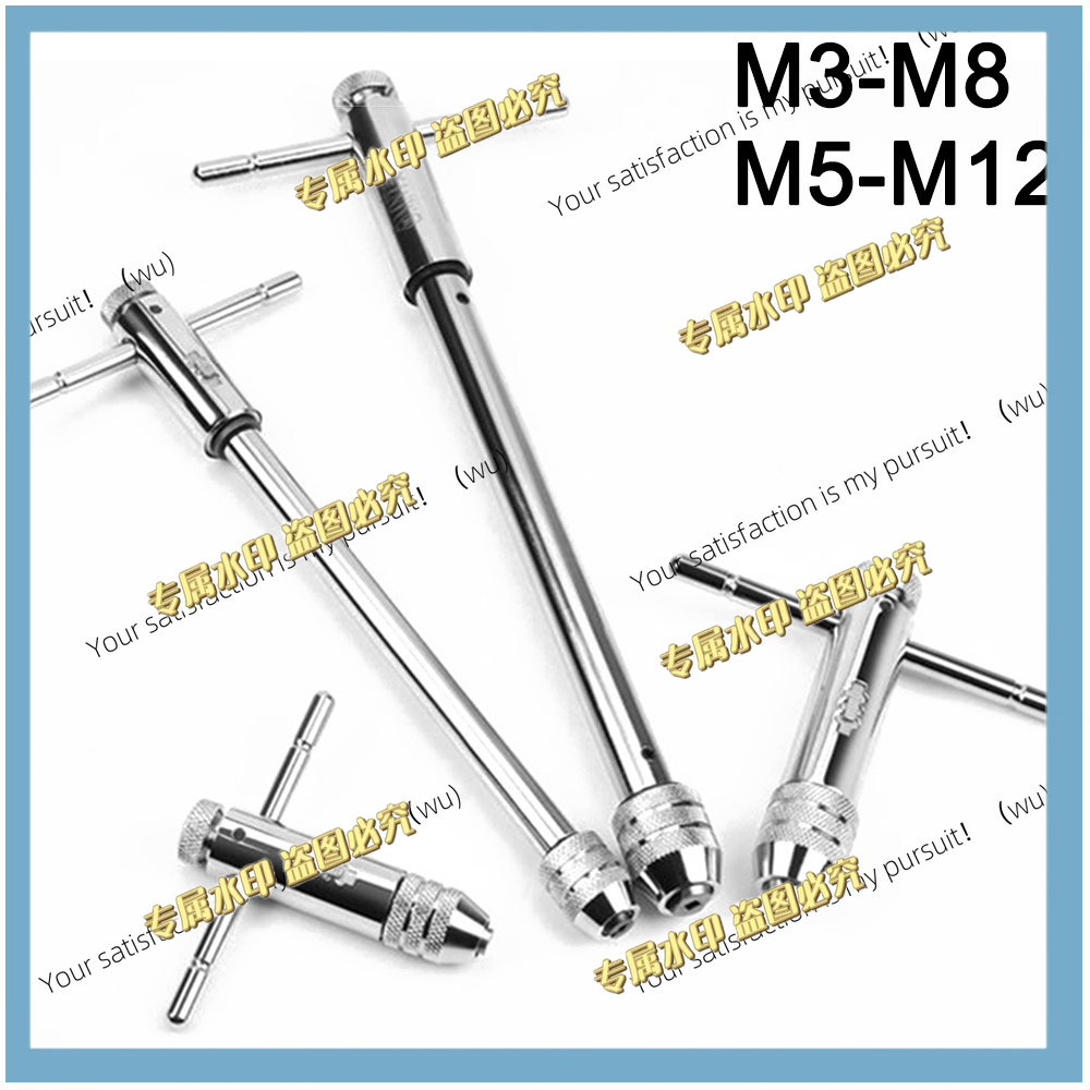Tools Mechanical Workshop - مفتاح ربط قابل للتعديل M3-M8 M5-M12