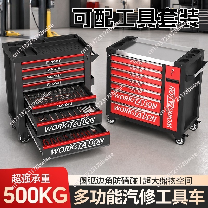Tools Box For Workshop - عربة أدوات إصلاح السيارات شديدة التحمل